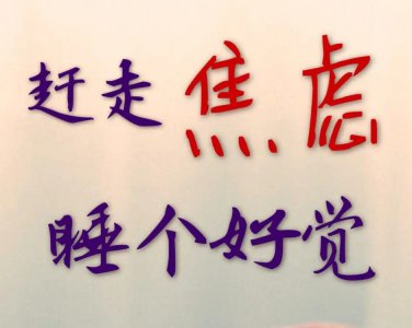 长春失眠症治疗医院